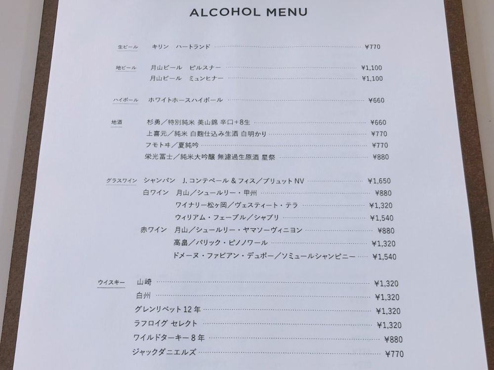 ゆのはま100年_店内4