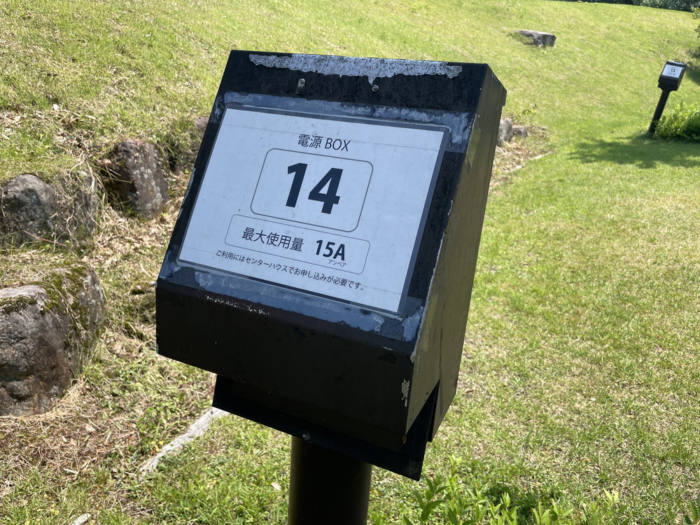 弓張平オートキャンプ場-フラワーサイト3