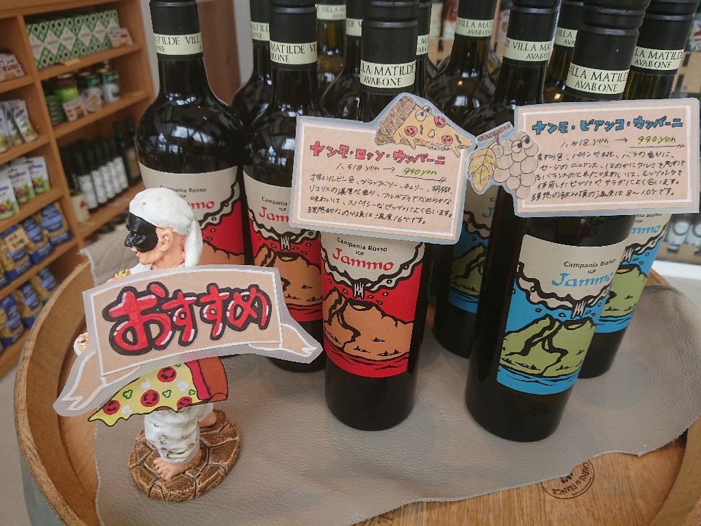 フラムストア店内5_copy_1024x768