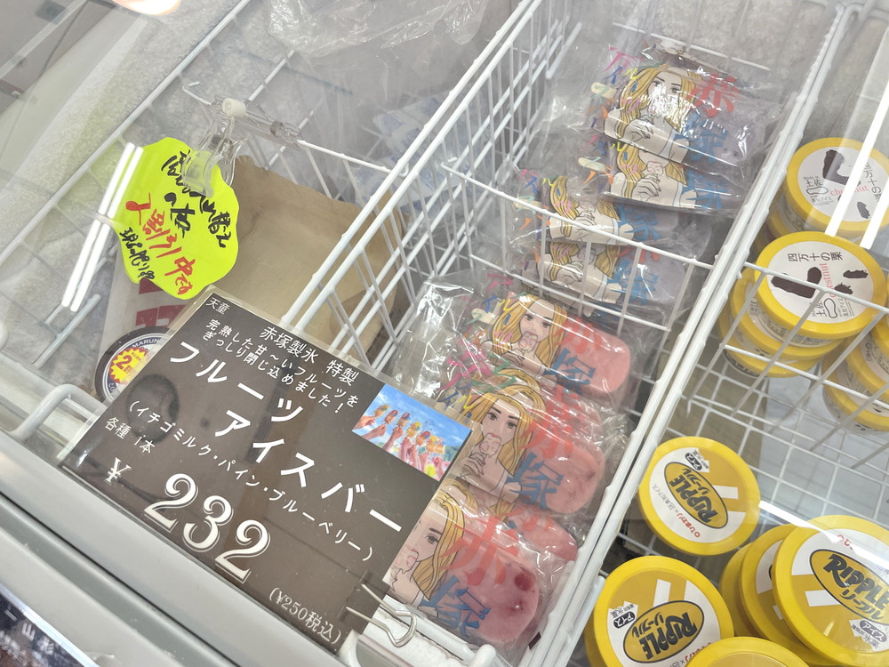 ショッピングセンター吉田-店内⑲