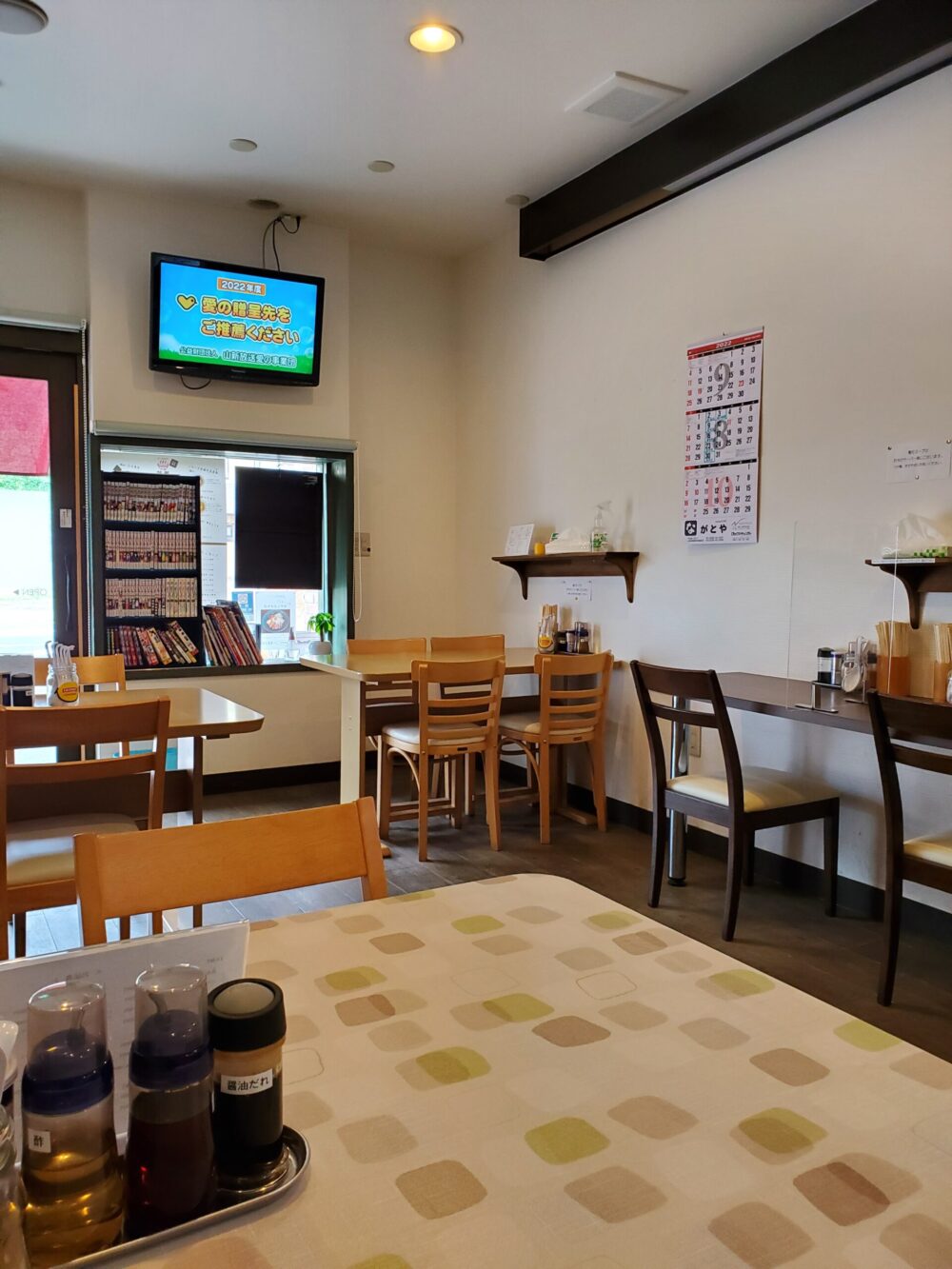 麺や兼蔵―内観