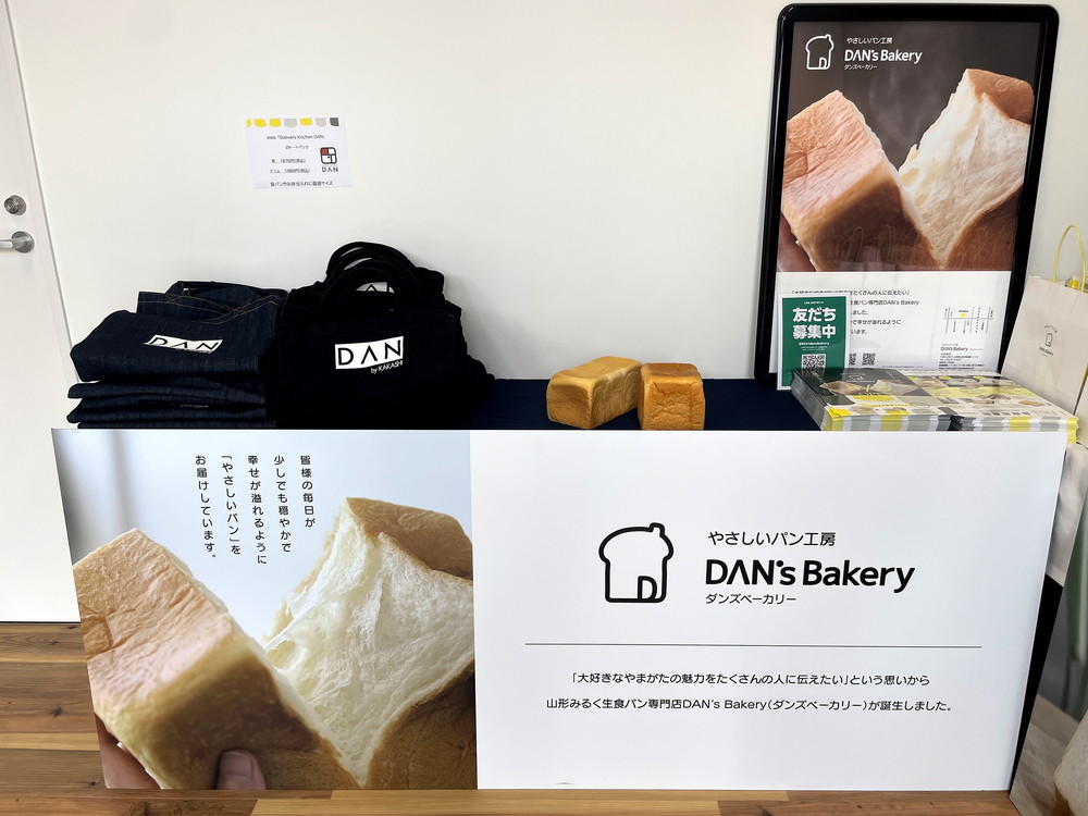 ダンズベーカリー-店内4