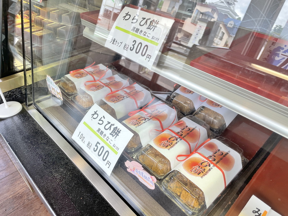 十五屋本店-店内商品⑩