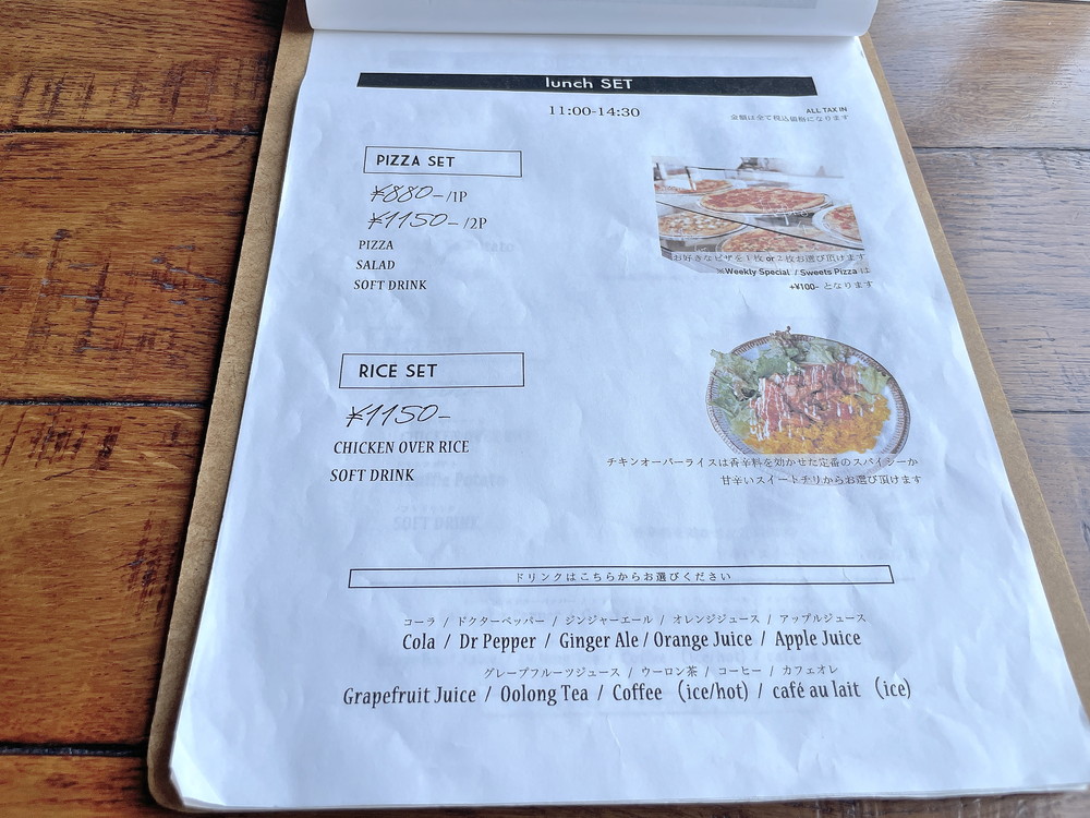 HAVE A GOOD SLICE-メニュー③