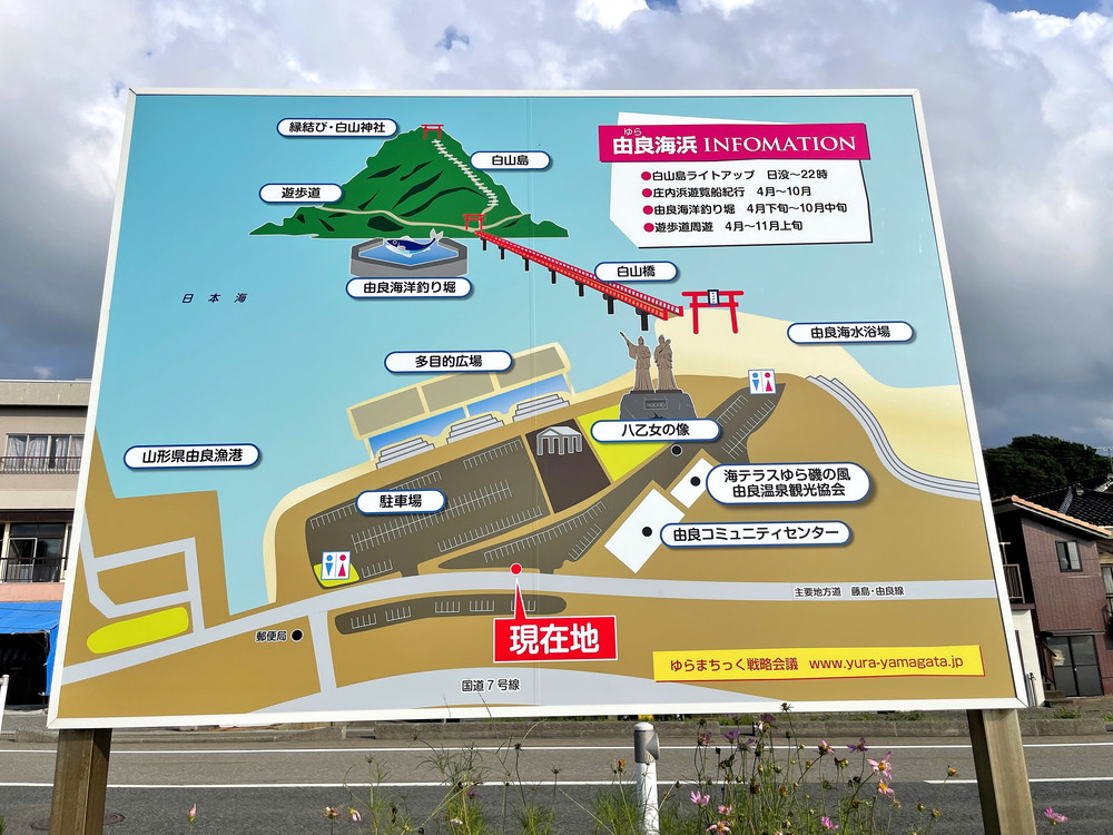 由良海水浴場-駐車場2