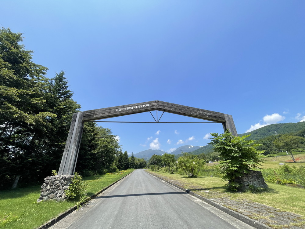 弓張平オートキャンプ場-ゲート2