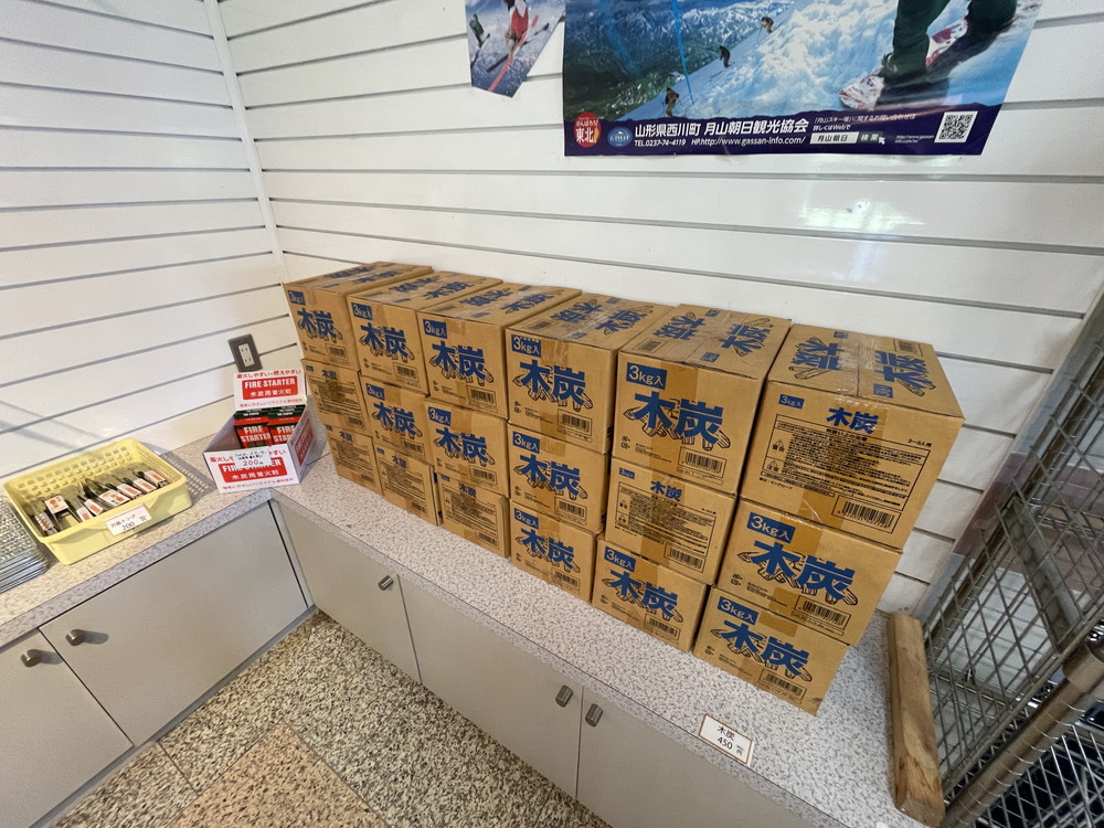 弓張平オートキャンプ場-センターハウス5