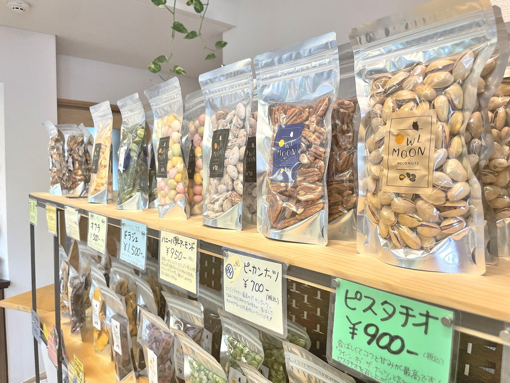 オウルムーン-ナッツメニュー③