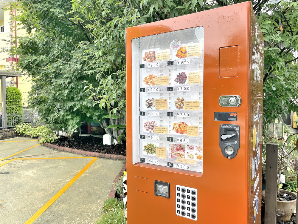 オウルムーン-自販機