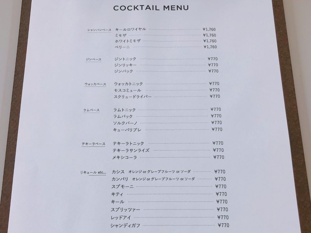 ゆのはま100年_メニュー5