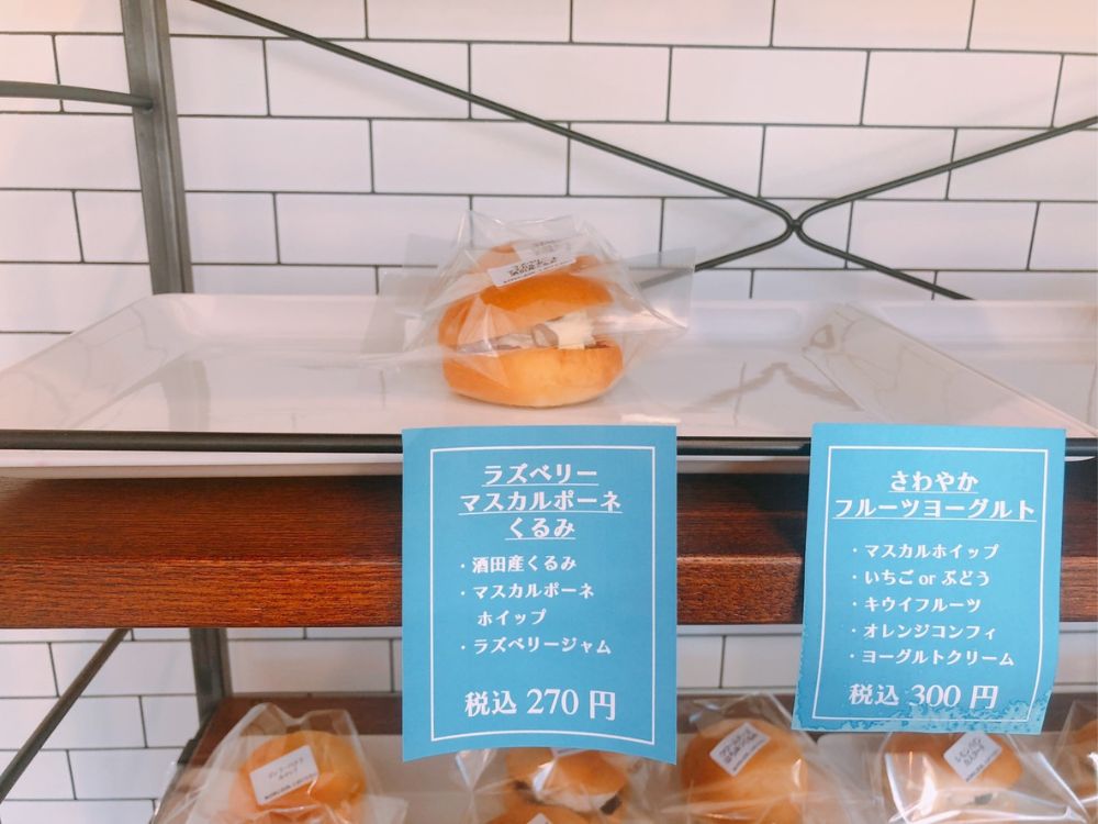 湊pan_メニュー5