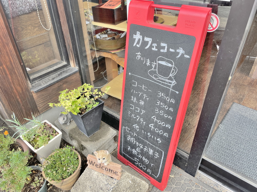 十五屋本店-メニュー⑥