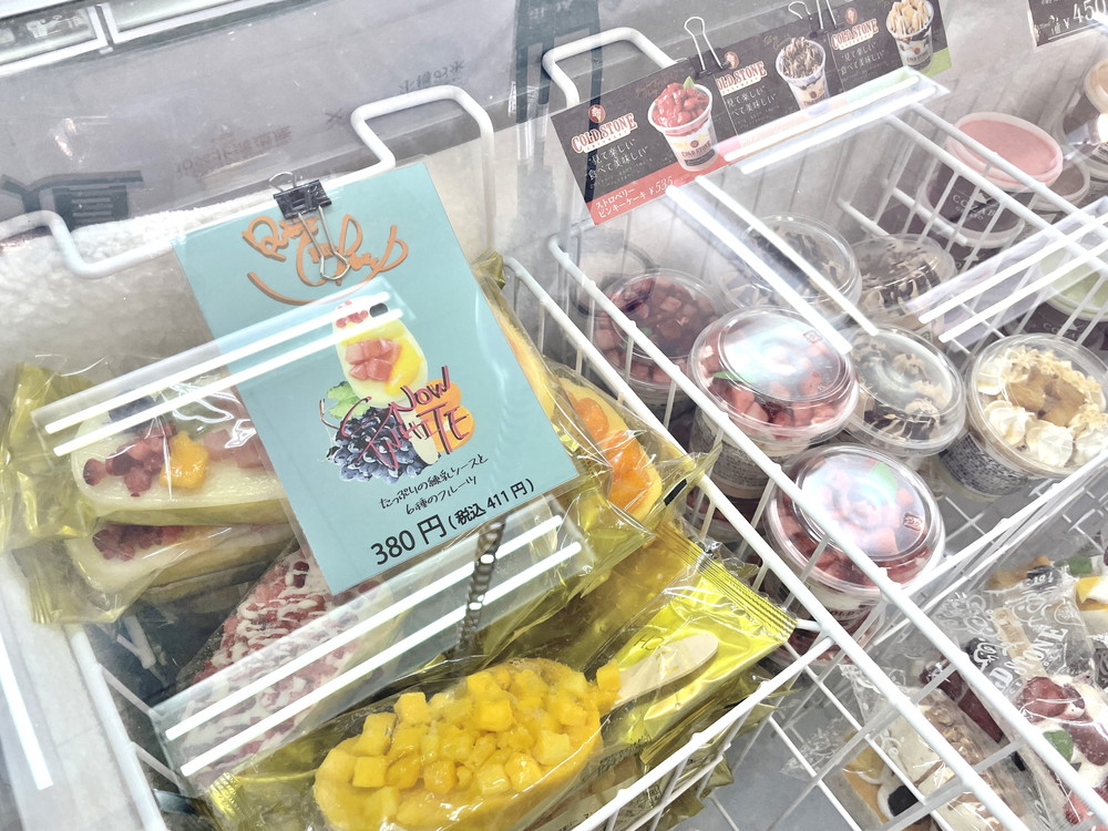 ショッピングセンター吉田-店内⑭