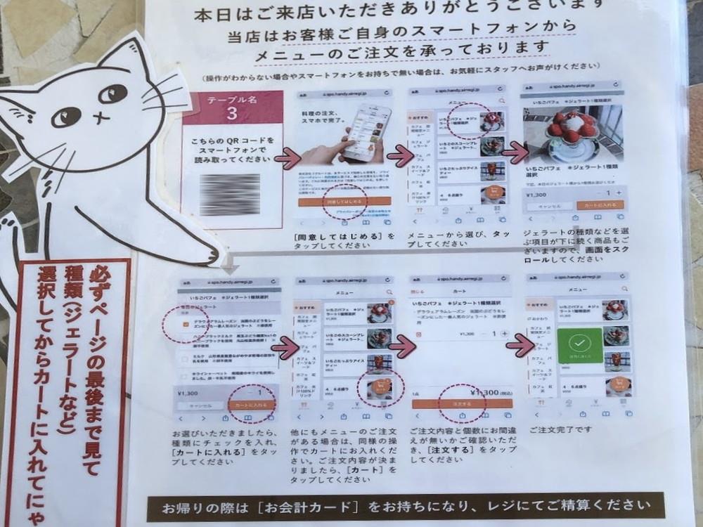 漆山果樹園-メニュ (6)