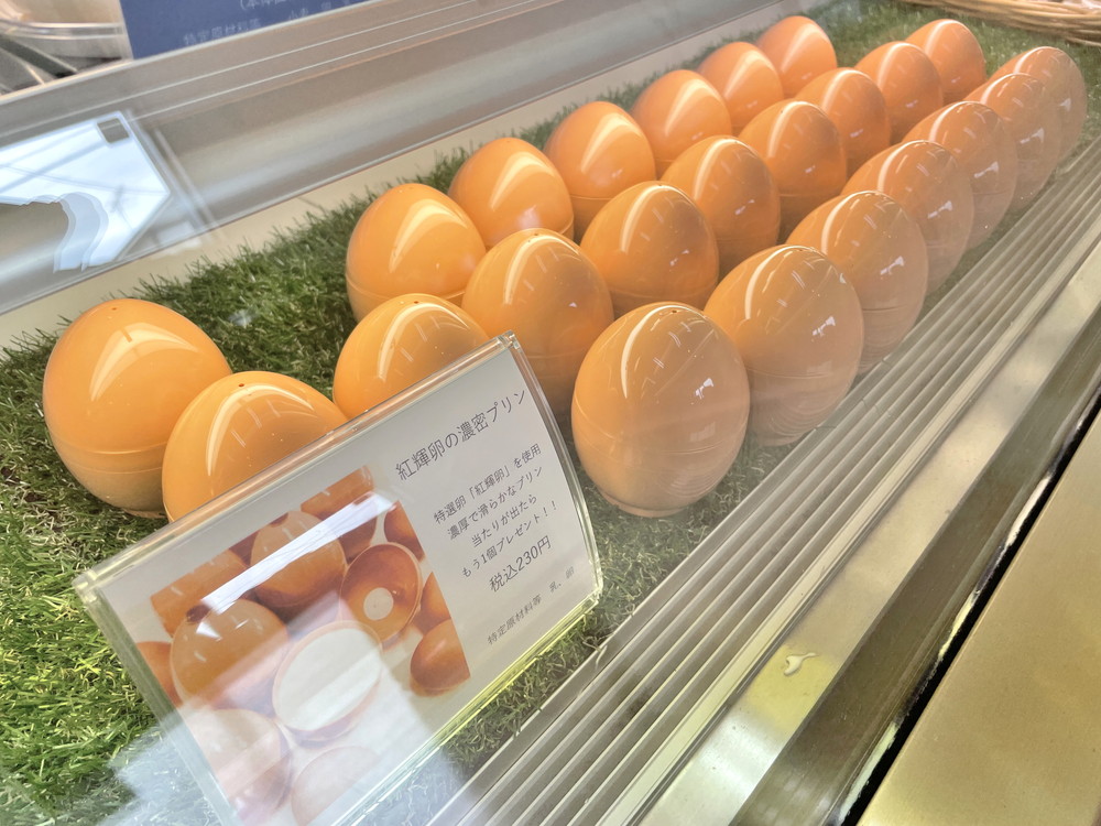 ほていや-メニュー⑤