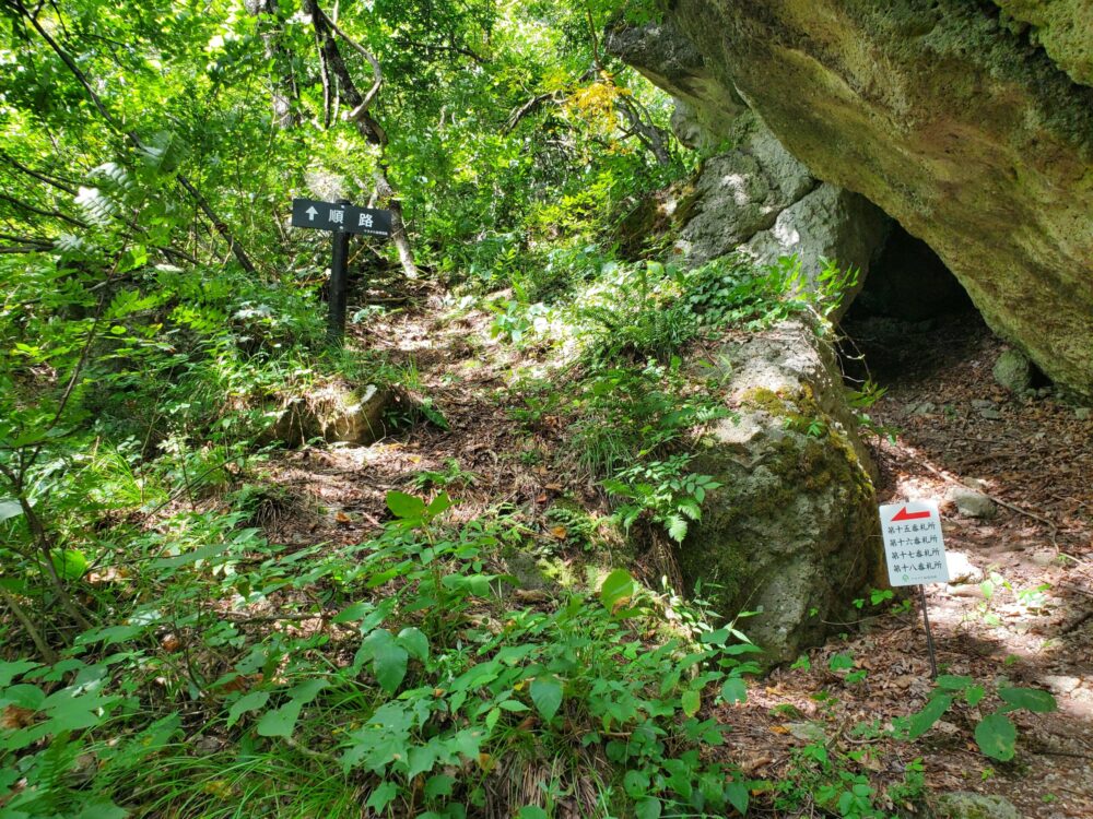 観音岩ー順路