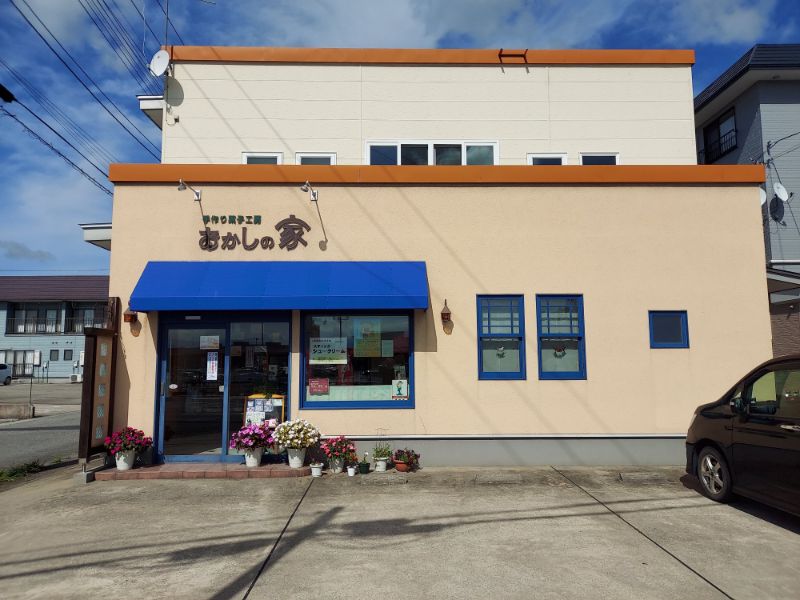 おかしの家ー外観1