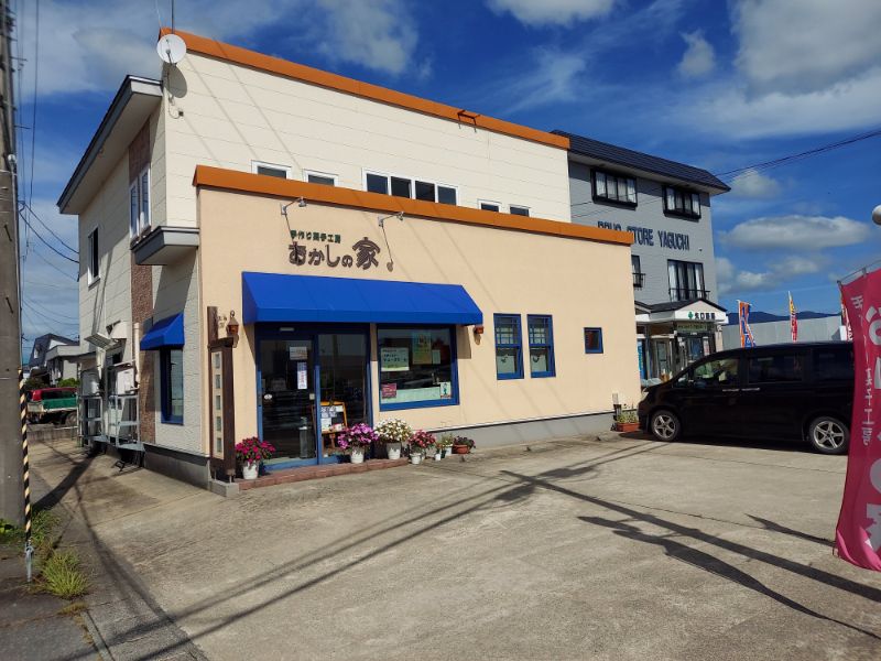 おかしの家ー外観2