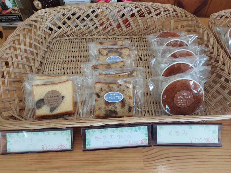 おかしの家ーメニュー14