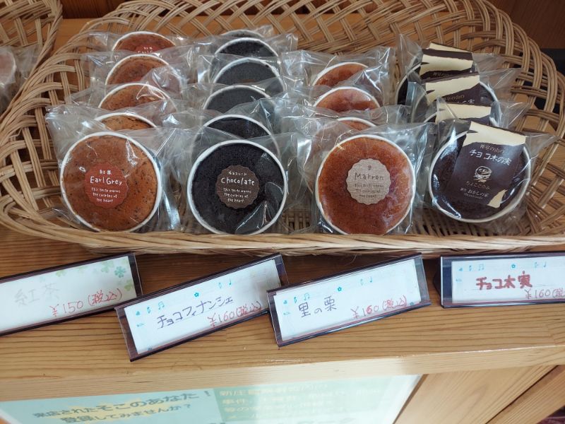 おかしの家ーメニュー13