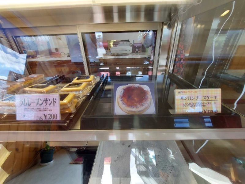 おかしの家ーメニュー8