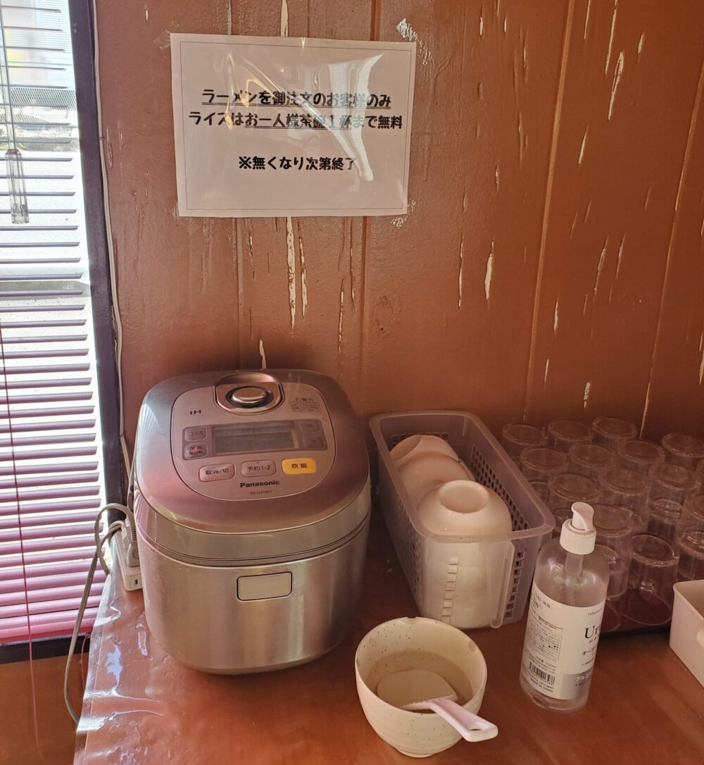 楓製麺所ー食レポ