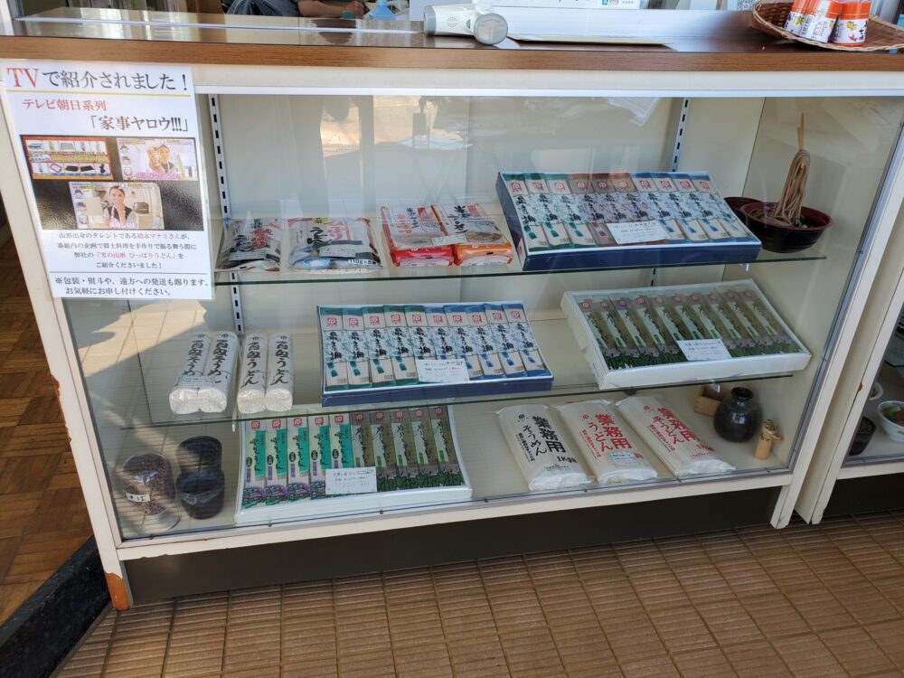 石黒製麺ー売店