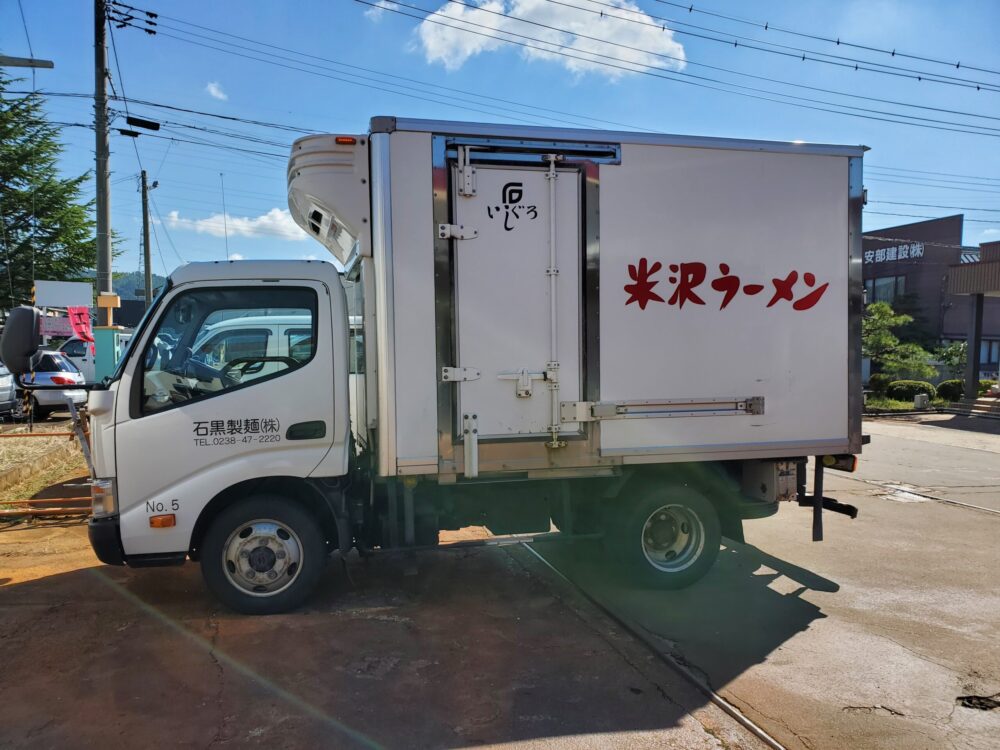 石黒製麵ートラック