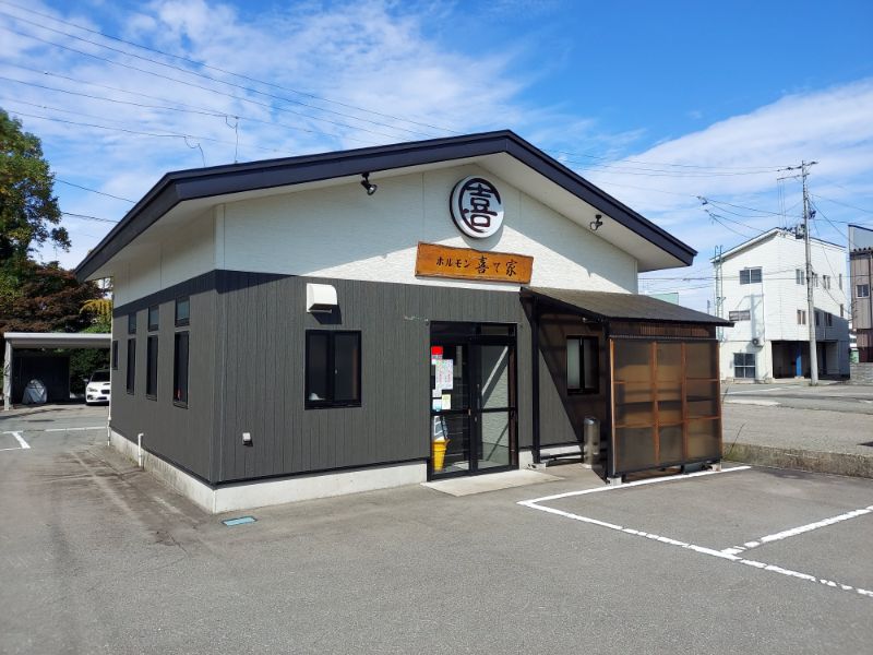 喜て家ー外観1