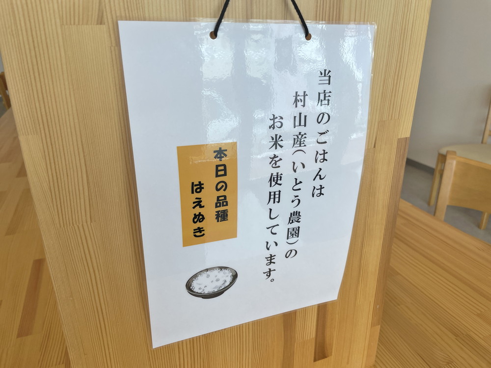 はちまる食堂-店内④