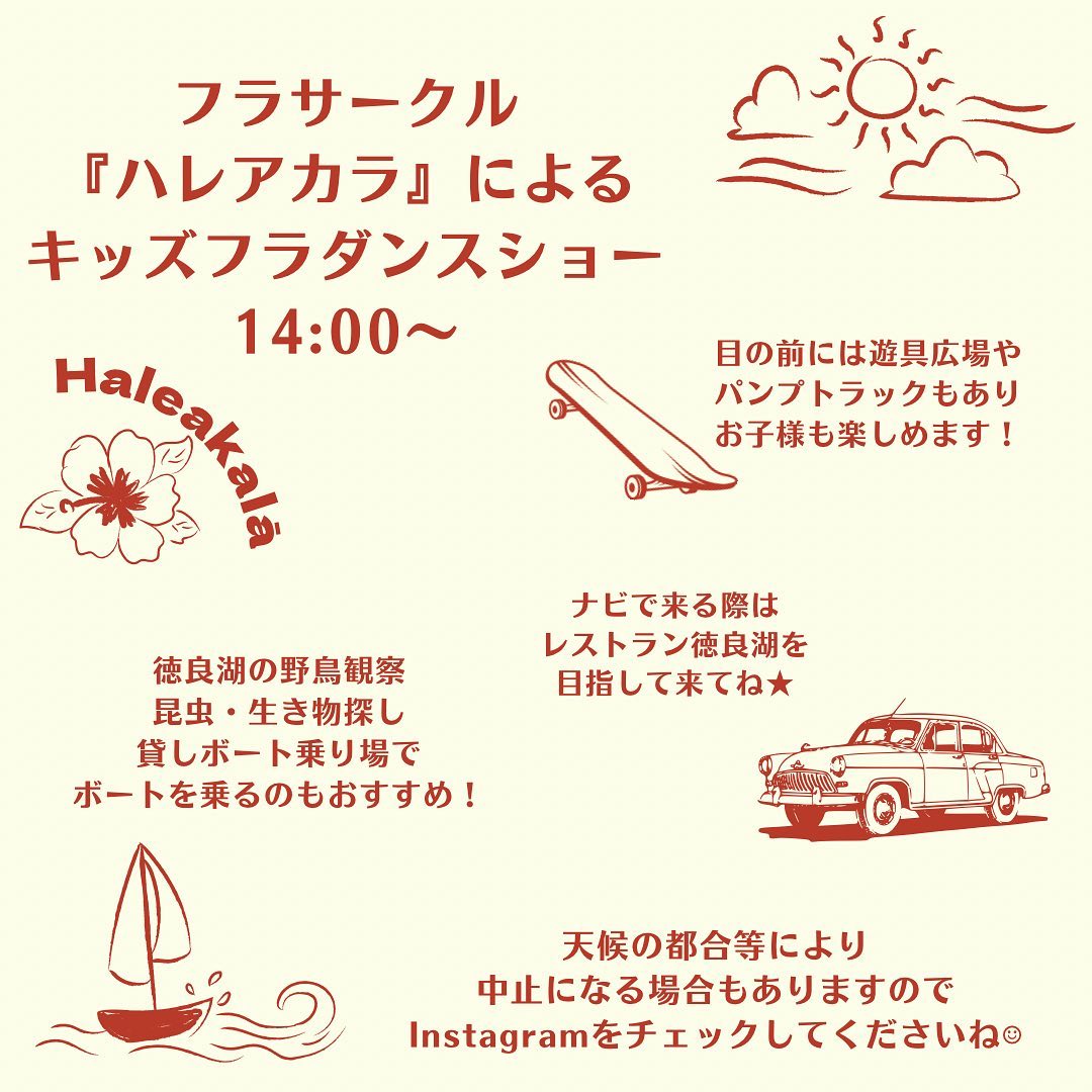 299916698_1230945251035367_908132150813384927_n