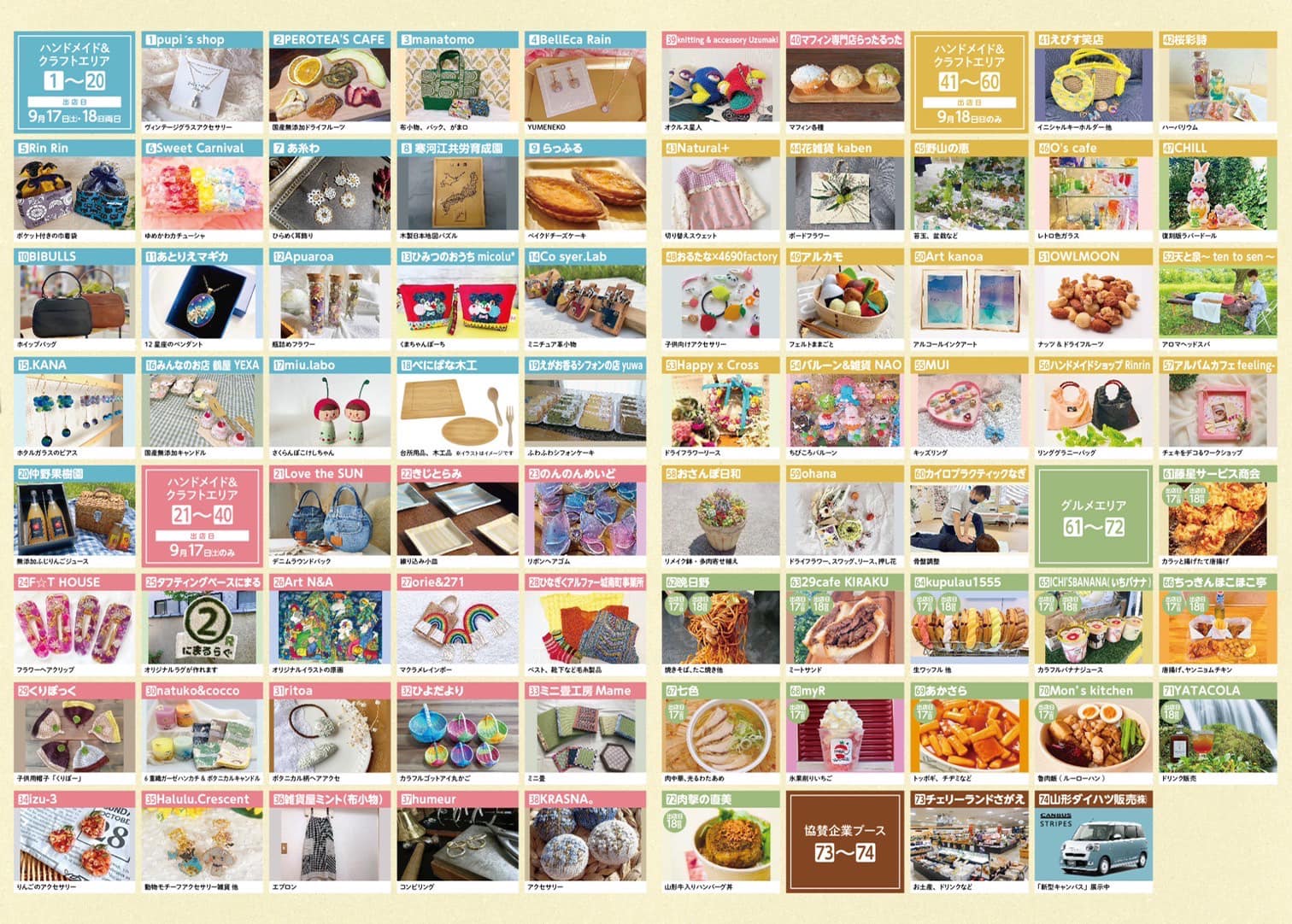 305028832_585664976353815_3490848415177805739_n