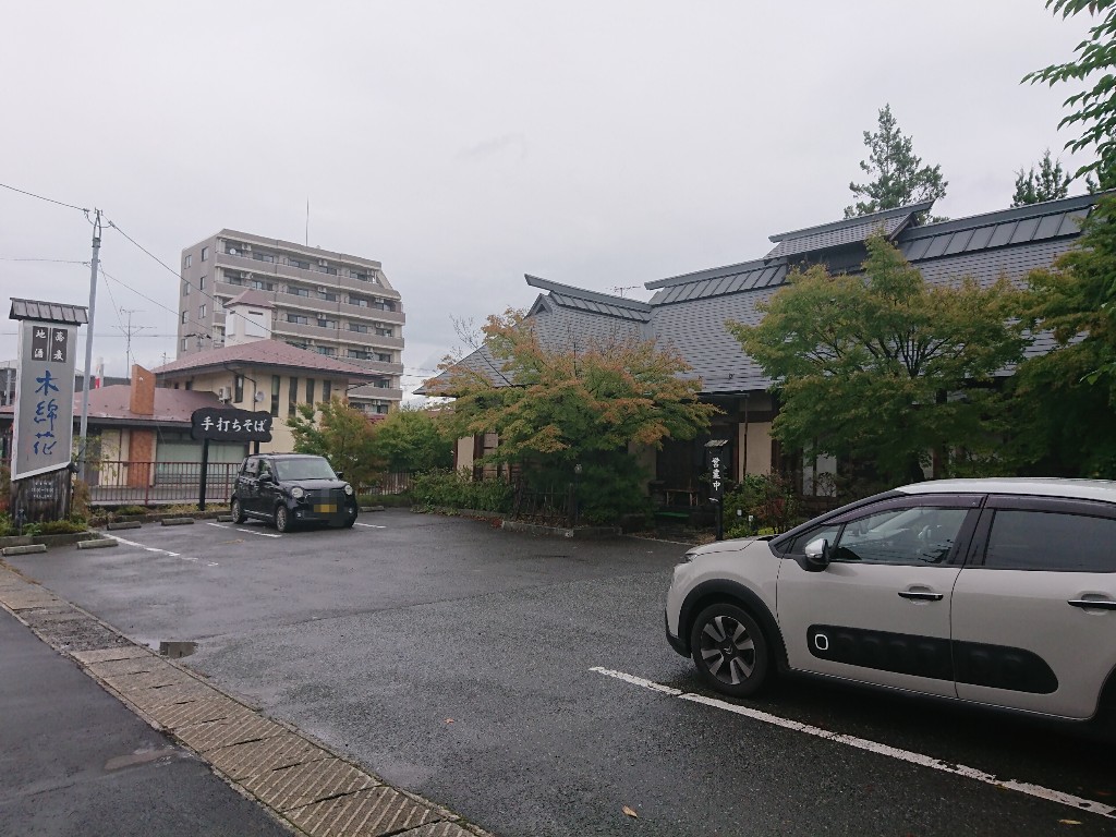 木綿花　駐車場_copy_1024x768