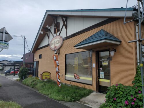 あッたか工房-外観