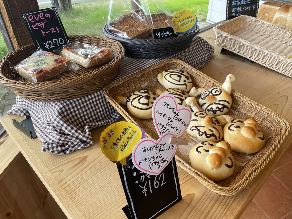 中村屋イブ店-メニュー (8)