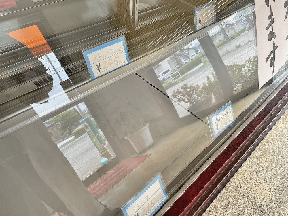 シトロン-店内④