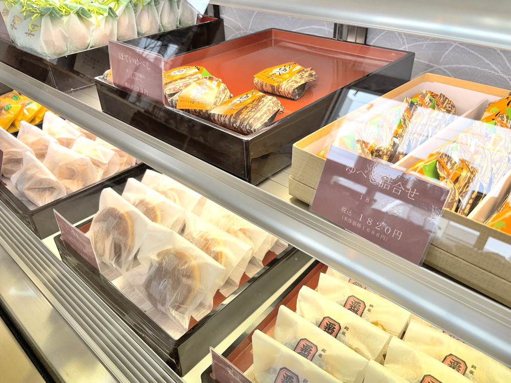 ほていや-メニュー⑬