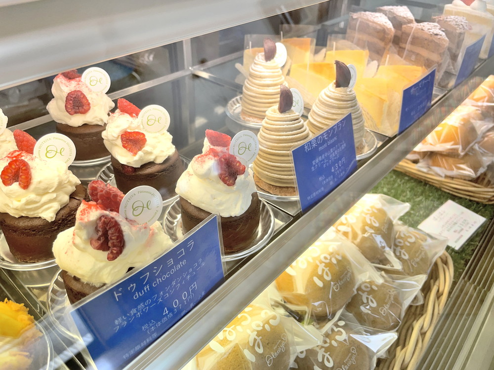 ほていや-メニュー③