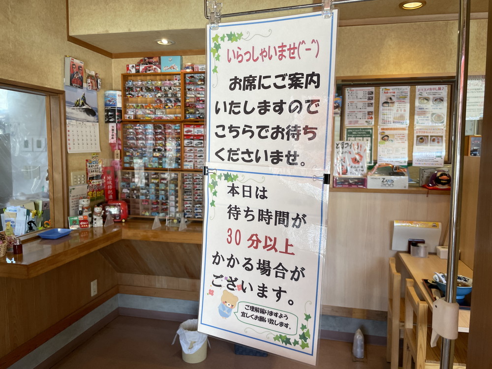 美どり亭-店内2