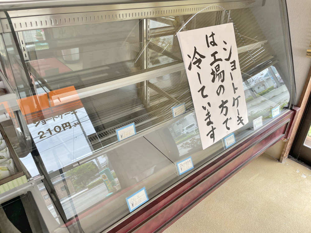 シトロン-店内②