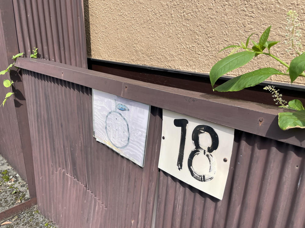 和食お食事処ゆず-駐車場 (3)