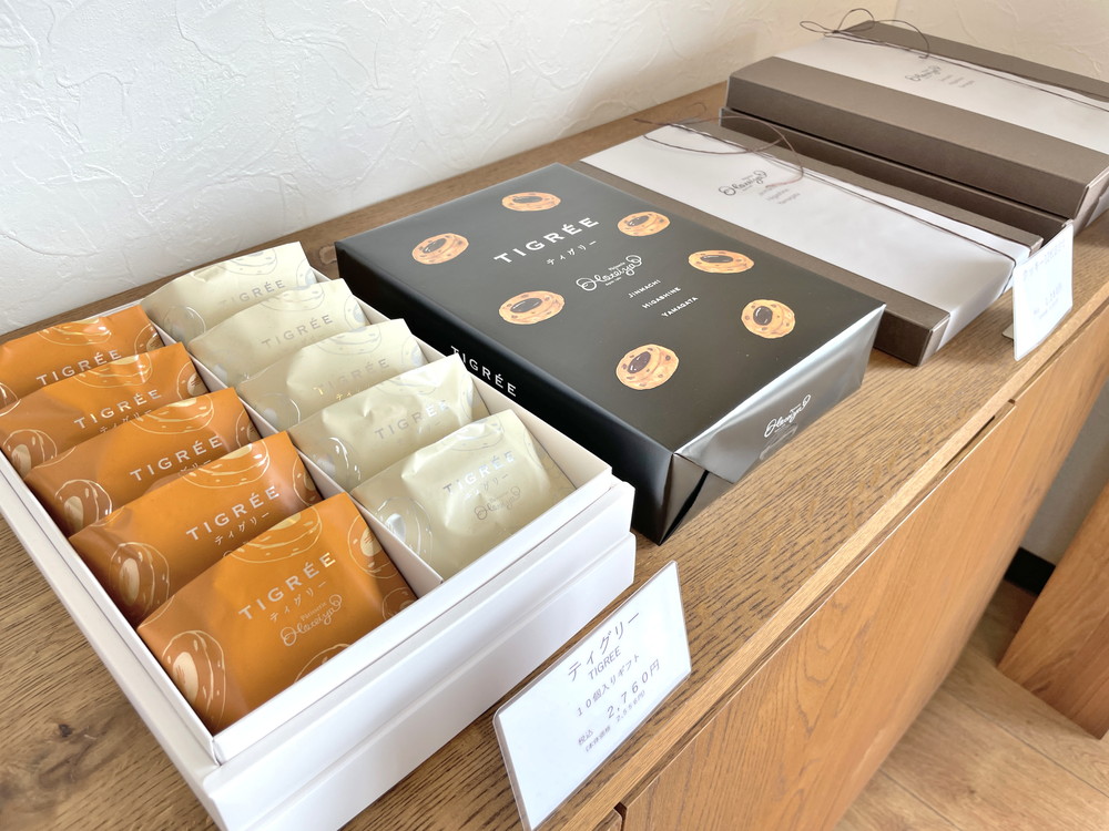 ほていや-メニュー⑪