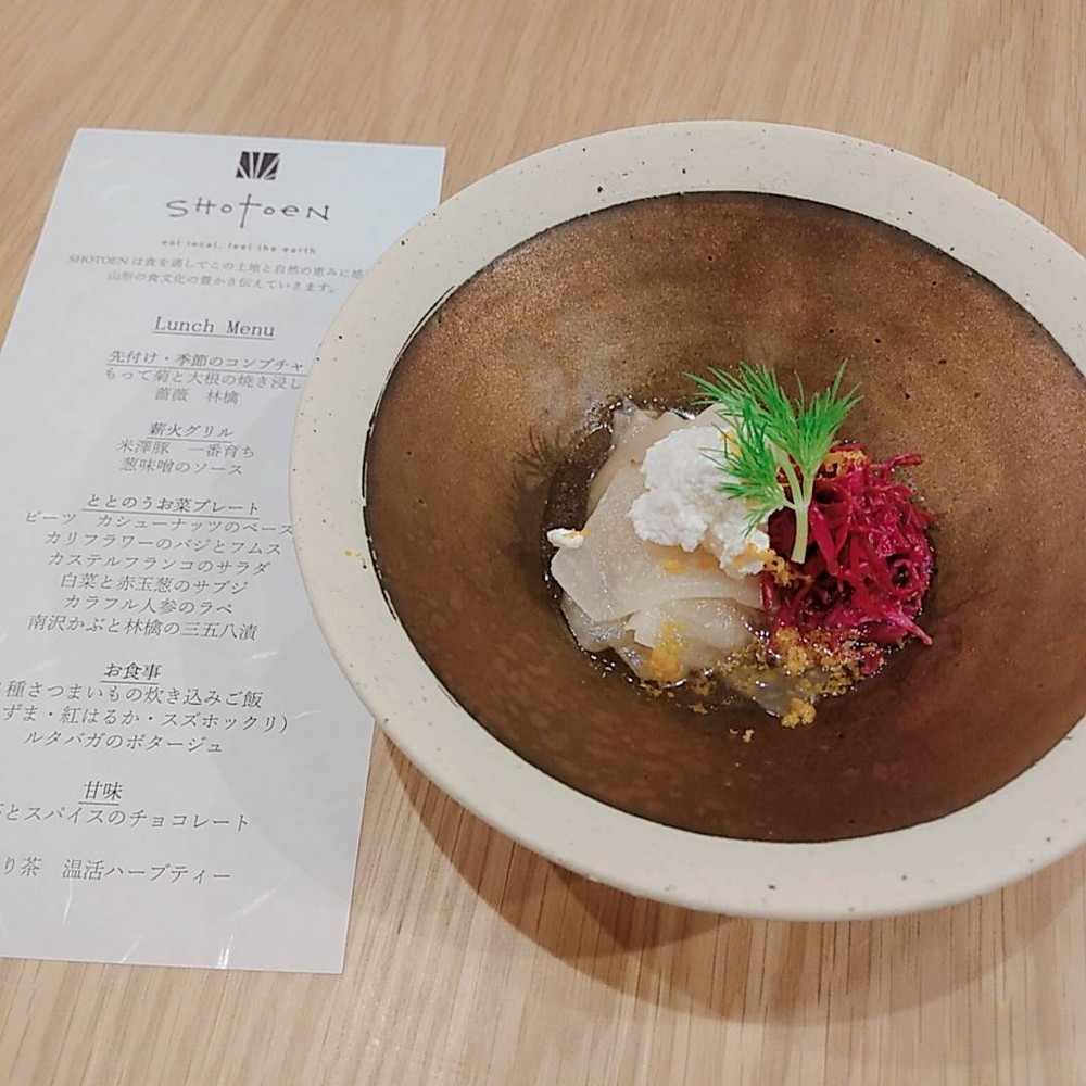 先付け・もって菊と大根の焼き浸し