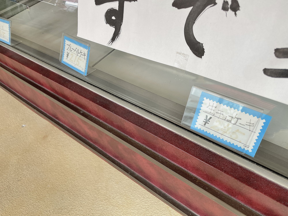 シトロン-店内⑥