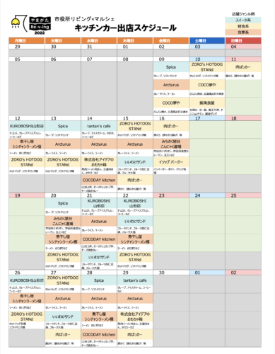 スクリーンショット 2022-09-20 13.45.27