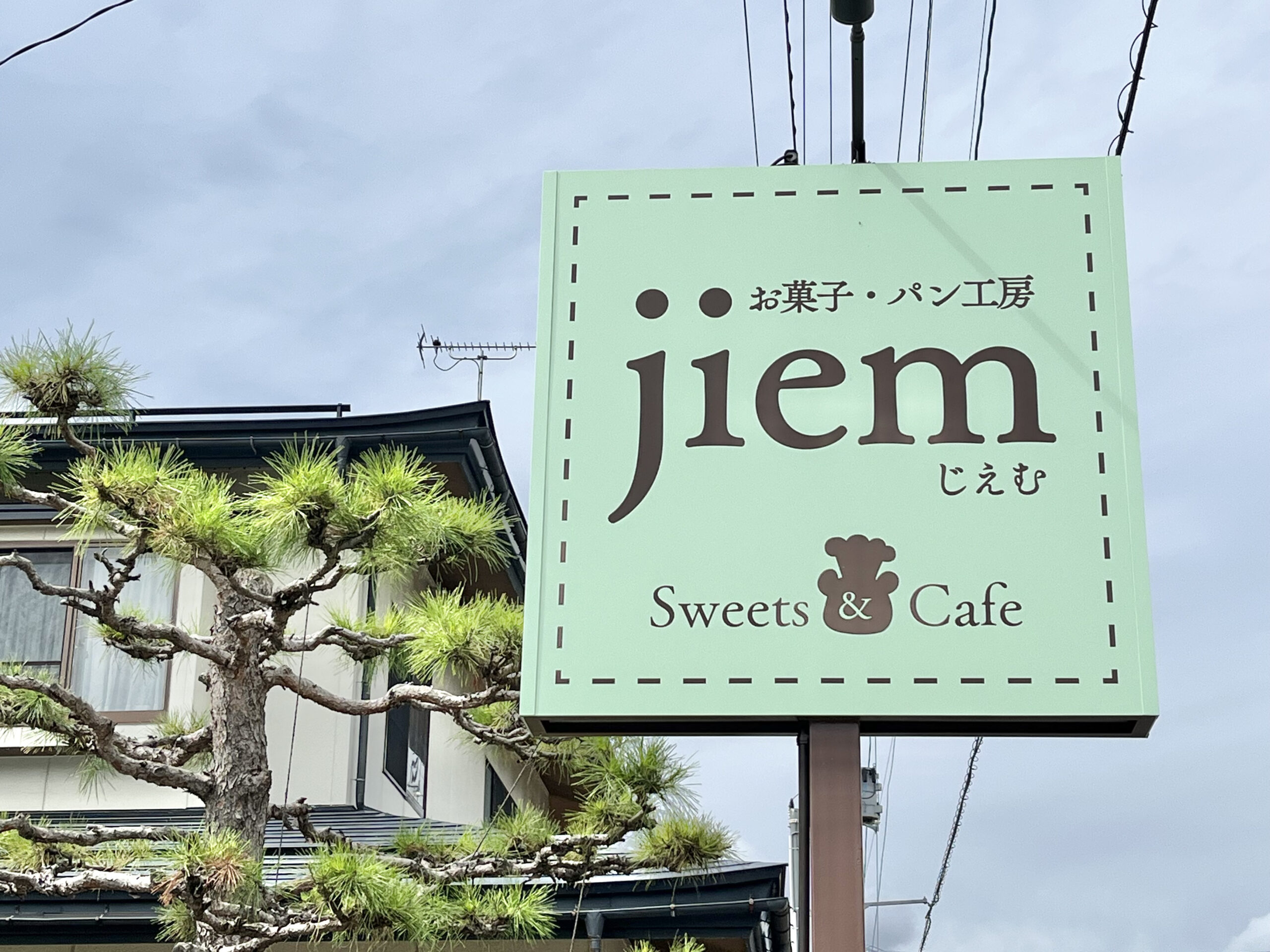 【山形ランチレポ】jiem(じえむ)（長井市台町）｜子ども歓迎！ランチもスイーツも楽しめるカフェ
