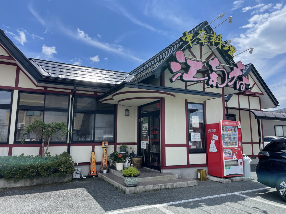 中華料理-江南春-外観