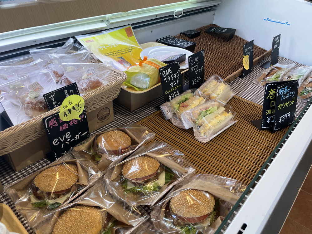 中村屋イブ店-メニュー (9)