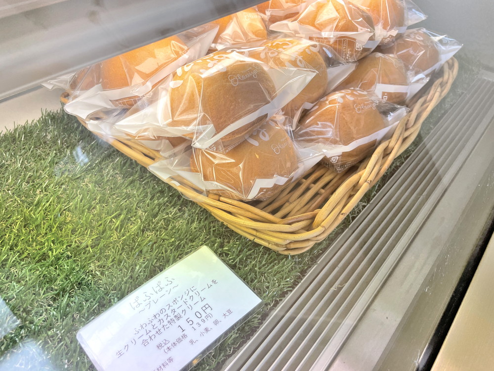 ほていや-メニュー④