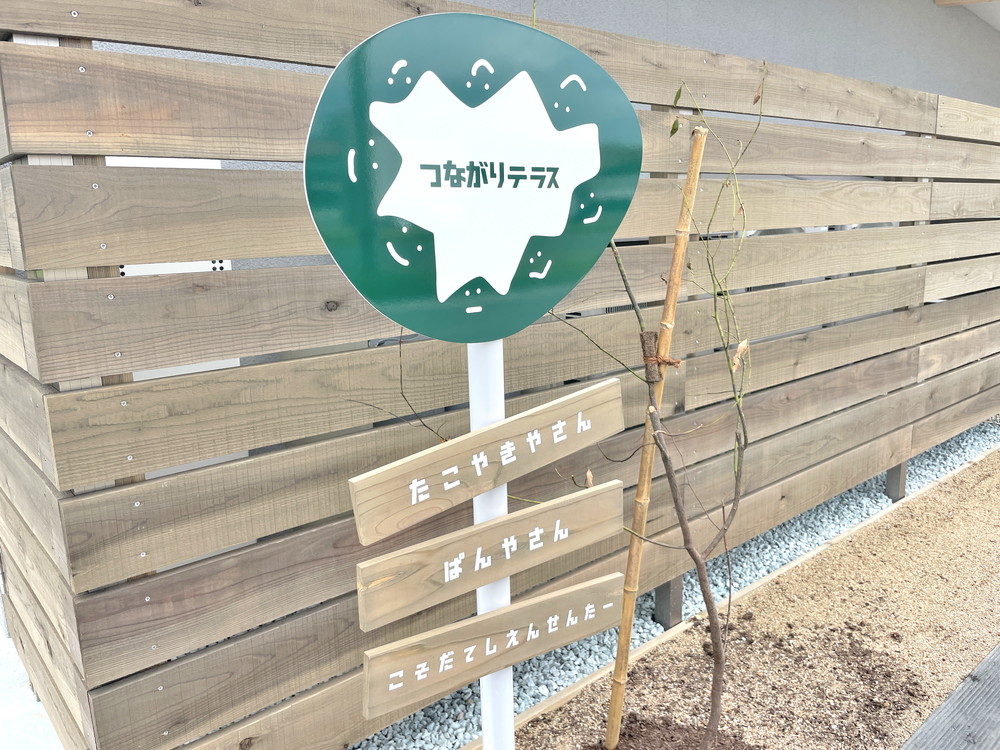 小麦の奴隷天童店-外観②